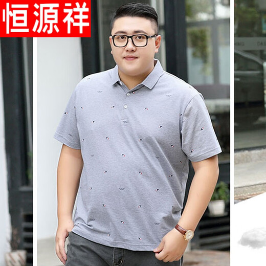 彩羊父亲节礼物恒源祥大码男装加肥短袖夏装肥佬宽松条纹Polo保罗衫大 9920灰色 5XL  建议210-230斤