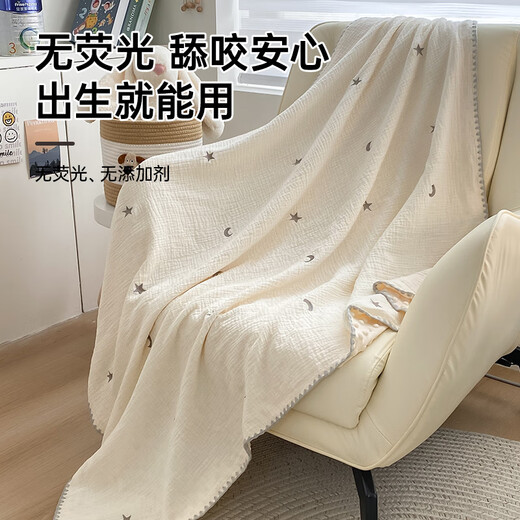 
MUJI Class A Maternal and Child Class Cotton Wrinkled Yarn Beans Blanket Children's Soothing Blanket Nap Cover Blanket 100*120cm