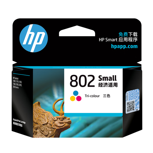 惠普（HP）原装CH562ZZ 802S 彩色墨盒 适用1050 2050 1010 1011 1000 2000 1510 1511