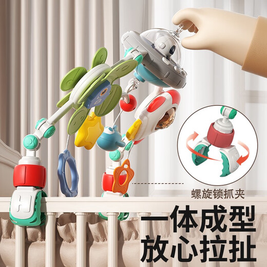 Royal Crib Bell Baby Spielzeug Neugeborene 0-3 Monate alte Baby rotierende Musik Suspension Auto Hängematte Kopfhänge Glockentuch Anhänger Interstellar Explorer
