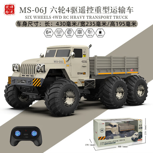 Ularks Deutsche Qualität Sechsrad mit Allradantrieb mit Hochleistungs-Transportwagen RC RC ferngesteuertes Offroad-Fahrzeug-Spielzeug-Tankfahrzeug Athlon Sechsrad Hochleistungs-Fernbedienungs-LKW [Grau] [Grau] [Top-ausgestattet] enthält 4 Batterien für etwa 120 Minuten