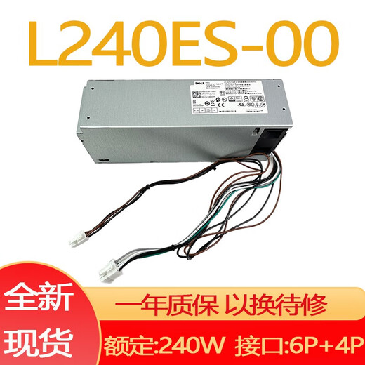Dell original 3690 3890 3080 3668 3669 3050 3060 3880 3681 Fuente de alimentación de chasis de escritorio H260EBM-01 (260W) 6+4+4