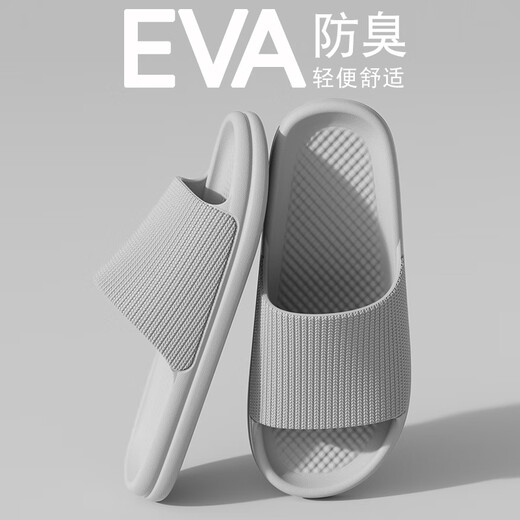 利达妮（TZLDN）夏季新款防臭静音拖鞋男女通用eva材质防滑浴室家用凉拖鞋 粉色【9202】38-39【适合37-38码