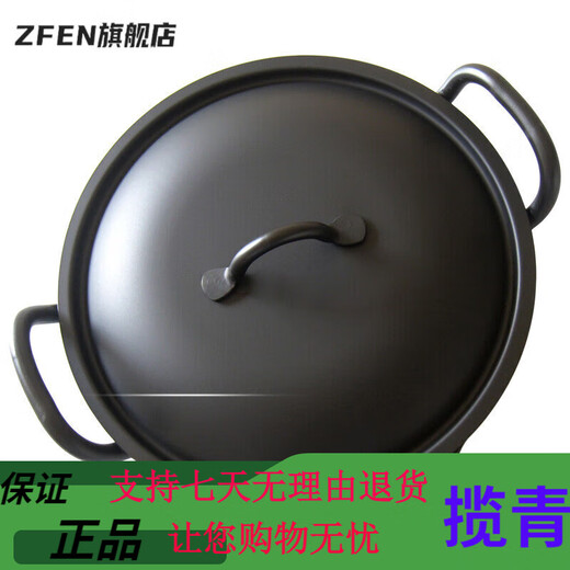 日本进口家用深型天妇罗黑色油炸锅燃气电磁炉通用GP-15051寸G -1505 51寸