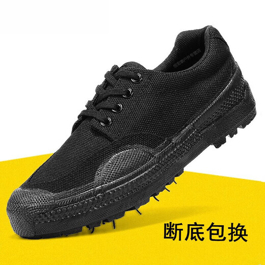 糜岚（MieLanat）训靴低帮3527训防滑男女式登山帆布鞋工地户外耐磨作训鞋黑色3 35码 原版解放鞋