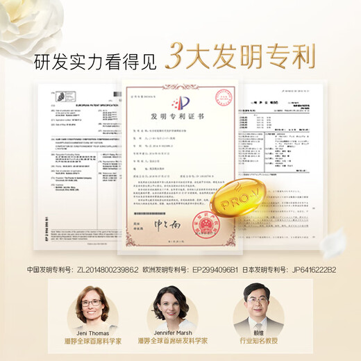 Panting 3 Minute Miracle Shampoo Jasmine Camellia Conditioner Universal Washing Set [New Jasmine Camellia] Shampoo 470g