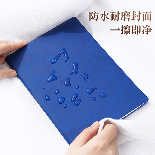 嘉然恒a5笔记本本子高颜值商务软皮面工作会议记录记事本简约日记本大学生考研摘抄记事本办公定制 黑色|128页单本