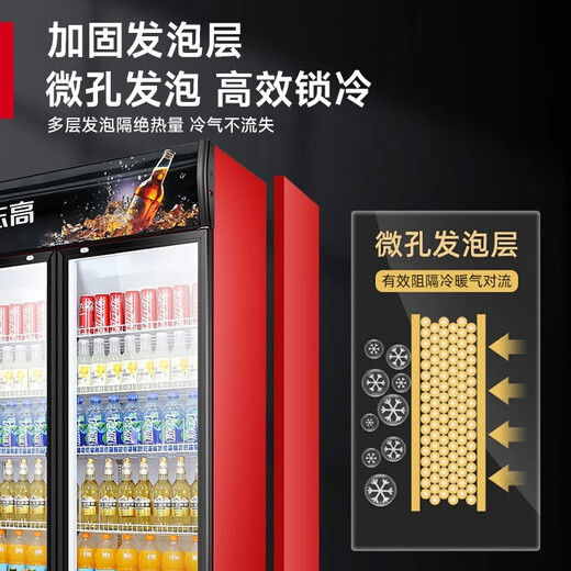 Zhigao Kühlschrank Displanschrank Supermarkt Obst und Gemüse frisch Getränkschrank Bier Gefrierschrank vertikaler und doppelter drei Türkühlschrank Doppel-Türzirkulation Wind 698L Offset [Blau und Weiß] Sieben-Stop-Energieeinsparungstemperatursteuerung