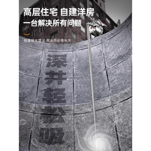 增压泵家用全自动静音自吸喷射泵304不锈钢自来水抽井水泵 机械制动1390W-不锈钢强压款