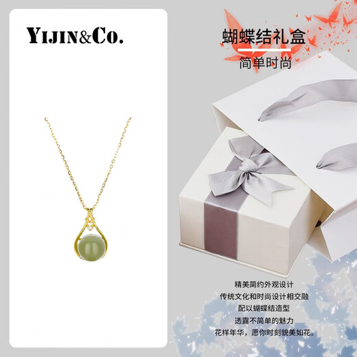 Yijin S925 sterling silver necklace women's niche design high-end lucky bag Hetian jade necklace round bead clavicle Valentine's Day gift exquisite gift box lucky bag Hetian jade necklace