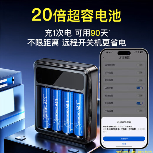 ABDT recording artifact, anti-cheating remote audio recorder, can be connected to a mobile phone for real-time listening, high-definition noise reduction and positioning, dedicated mobile phone control, ultra-long standby, compact portable recorder, 200 days standby/real-time recording/real-time positioning/high-definition dual microphone remote switch