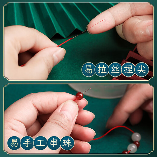 情牵72号玉线中国结线材手工DIY材料锦纶编织绳100色珠宝绳 鸭黄L829