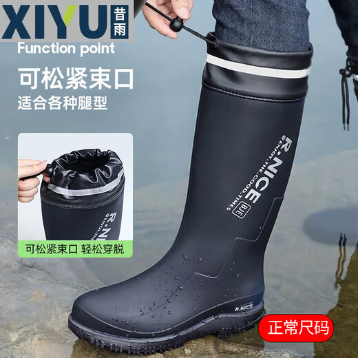 Rain boots men's lightweight waterproof shoes anti-slip rain boots chef shoes rubber shoes 3313 high tube buckle 41