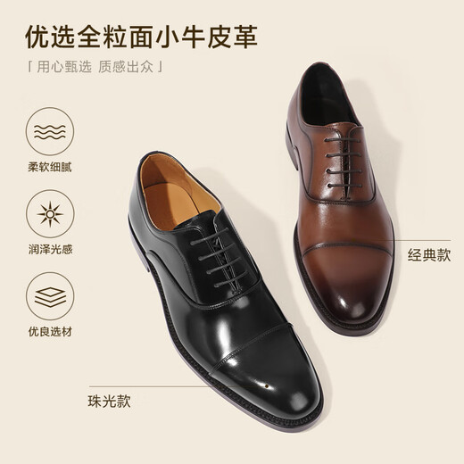 百丽【张凌赫同款】婚鞋礼盒牛皮男内增高商务正装皮鞋59736CM1 黑色-内增高A1349 40 (250mm)