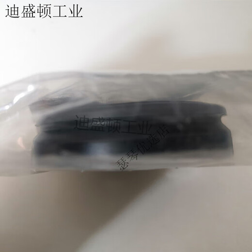 MOEN kitchen waste disposer accessories 80mm/85mm soundproof splash guard plug rubber ring gasket diameter 85mm 80mm installation repair kit 1 new model