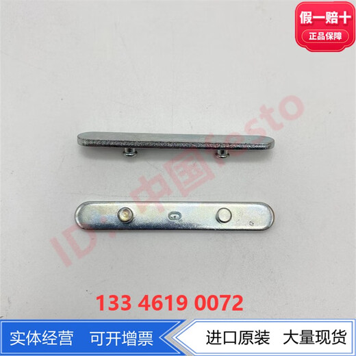 
FESTO EV diaphragm cylinder DP clamping plate 13783 13784 13785 13786 13787 151994 EV-20/180-DP 13787 clamping plate