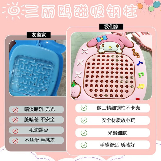 Magnetischer Stahlkugel Zeichnungsbrett Sanrio Magnetischer Stahlkugel Schreiben Zeichnungsbrett Schlüsselbeine Heimkinder -Spiel Magnetische Perle Ein magnetischer Stahlball -Kugel Zeichnungsbrett lila Sanrio