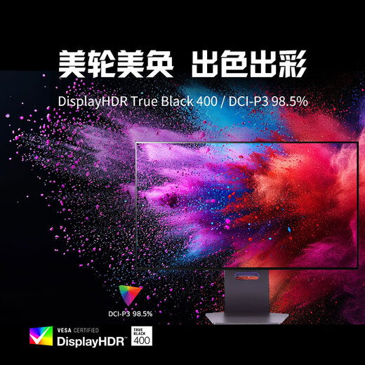 LG 32GS95UV / 32GX870A 31,5 pouces 4K OLED Affichage double mode 240Hz / 480Hz Micro Lens Array Anti-Glare Low Reflection High Brush Sports Screen 32GS95UV stéréo Sound Dual Mode Ambient Light Ue Ue adressé