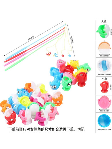 Happy Yun children's toy fishing rod magnetic fish accessories set baby educational electric rotating children's fishing toy children's 4 hook fishing rod