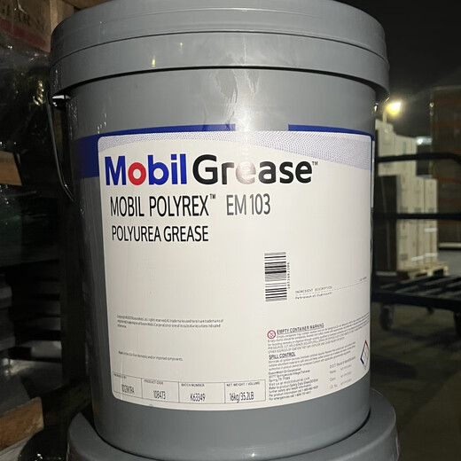High temperature motor bearing No. 2 EMPL 35LB butter Meifu Polyrex EM grease Polyrex EM 103 EM2 (1KG)
