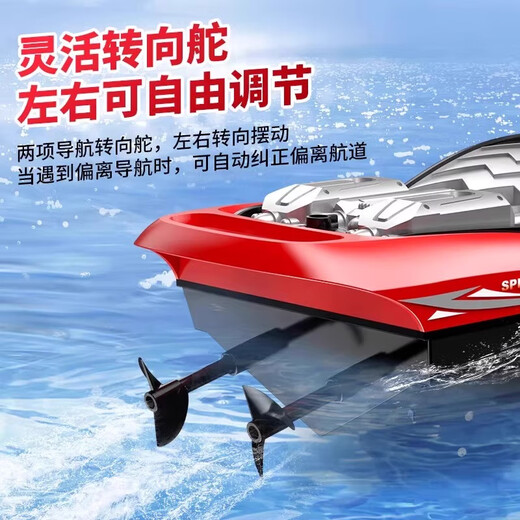 Control remoto Juguete de bote de alta velocidad Modelo de alta velocidad Yacht Electric para niños Día de niños Regalo Control remoto NEGANJE NARANJA 32 CM Doble SCULL ALTA VELACIÓN ALTA VELACIÓN Doble defensa Estándar de batería eléctrica Single Electric 30 minutos SEGURO DE LIFE