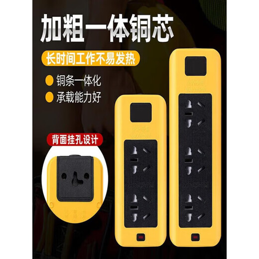 Zhengyi Niu 8000w 4 square meters with wired air conditioning water heater new energy vehicle charging 10a16a high power socket connection Bull black and yellow 5 holes without wires need to be wired by yourself