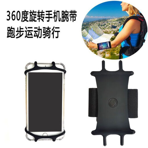 KYODO driving wrist mobile phone holder rotating live broadcast outdoor wristband arm special sports running takeaway riding navigation rotating mobile phone holder wrist style black