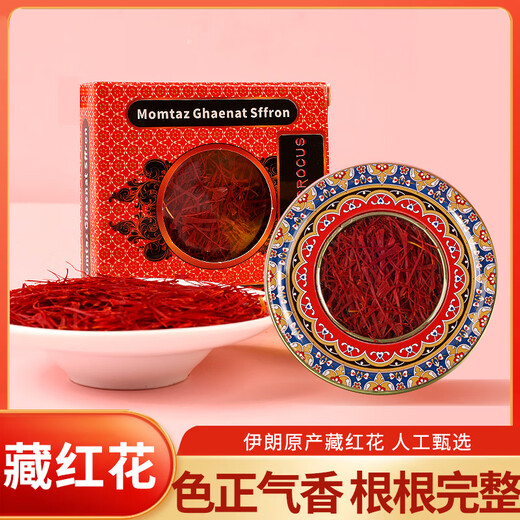 
[Double Box Gift Box in Saffron] Authentic and High-quality Saffron Gift Box in 6g Saffron Double Box Gift [1g Iron Box]