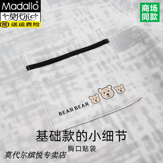 
Modal pure cotton pajamas men's 2025 summer new style teen short-sleeved shorts summer casual home clothing set Q13807 L