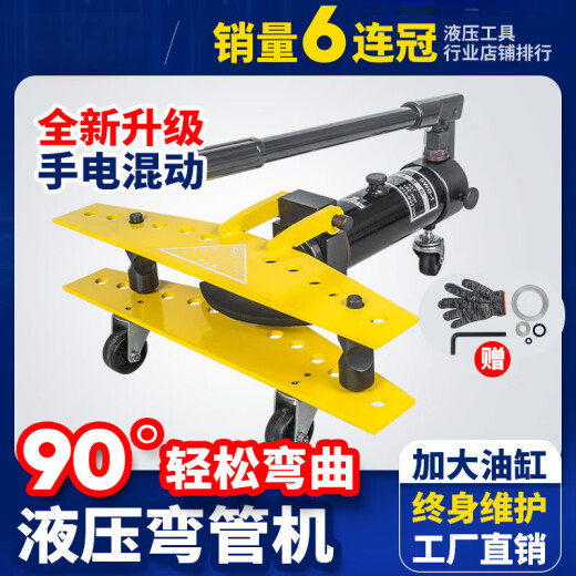 SWG-1342 pulgadas Máquina de flexión de tubería hidráulica MNZE Mnze Puente de tubería galvanizada Tubo de hierro Tipe de acero Manual de flexión SWG-2 (adecuado para 22-60 diámetro exterior con ruedas)