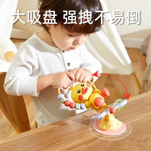 
Qianfeng baby dining chair dining table suction cup toys early education puzzle grasp comfort duckling baby rattle 0 dining chair turning - dinosaur [color box]