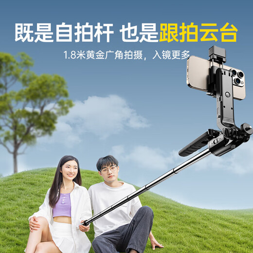 Coudy2025 Follolateur de cardan Artefact Intelligent Face Suid Stick Stick Tripod 360 degrés Rotation entièrement automatique Multi-fonction intégrée Mobile Phone Phone Broadcast Broaddoor Outdoor 1,8 mètre Support de cardan + Fill Light + Bluetooth Remote Control + Sac de rangement Sac de rangement 1,8 mètre
