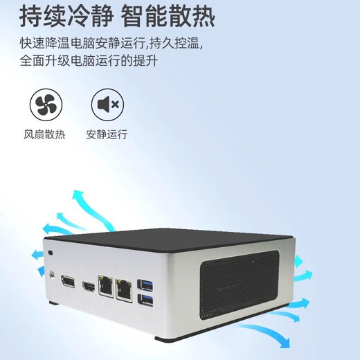 迷你树主机12代i7i9办公电脑主机台式微型mini工控机DIY小主机 16G内存512G固态盘WIFI i9-11950H
