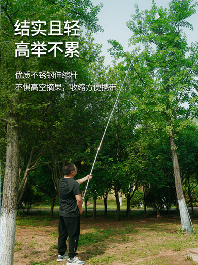 RSRDDY toon picking artifact fruit picking high-altitude loquat fruit picking tool cherry telescopic pole enough to locust flower pole fruit picker thickened galvanized pole toon hook 2 points 1 meter + sickle head