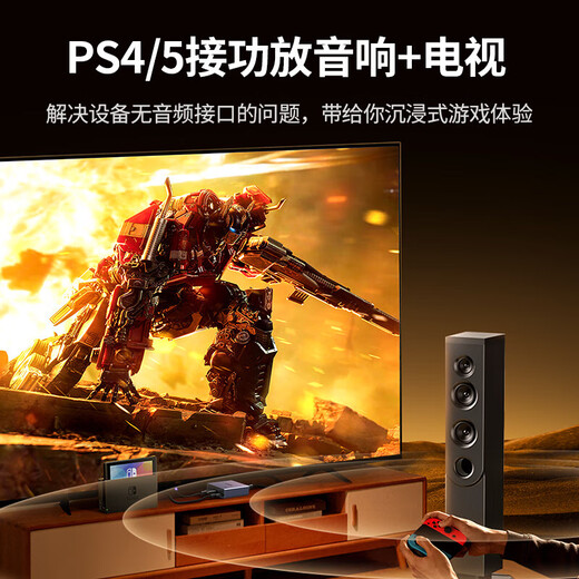 绿联HDMI音频分离器线 8K60Hz高清视频5.1光纤3.5mm音频转换CM677