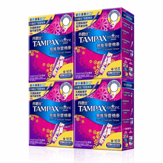 丹碧丝（TAMPAX）山姆代购易推短导管卫生棉条大流量16支进口便携内置卫生巾姨妈巾 进口易推导管棉条16支*2盒
