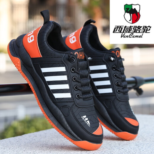 
Western Region Camel (VANCAMEL) men's shoes spring sports shoes men's 2025 new thick-soled sports and casual shoes leather waterproof and non-slip work trendy shoes AW898 Bailan 41