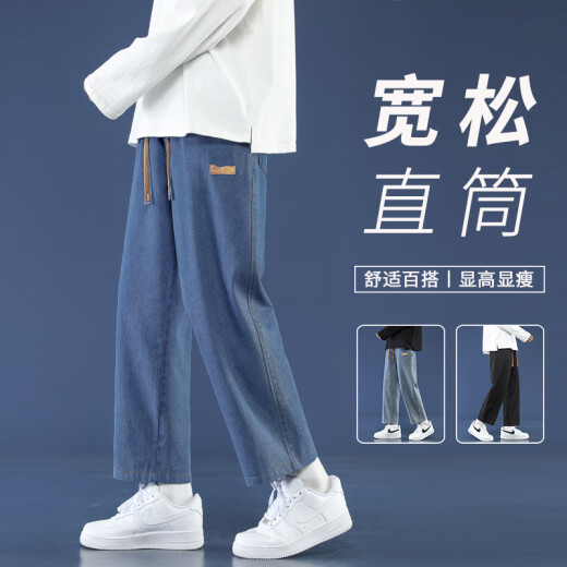 
Foss Phil Jeans Men's Spring and Summer Loose Straight Pants American High Street Trendy Casual Crispy Pants Men 718-K830 Dark Gray L (Suggested 130-145Jin [Jin equals 0.5 kg])