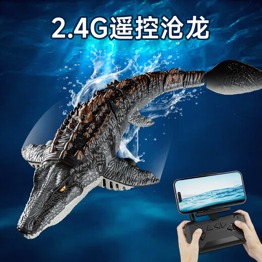 4DRC Remote Control Boat High Speed Boat Electric Dinosaur Shark Model Boy Toy 3-6-8-10 Years Old Children's Birthday Gift Fully Waterproof-Canglong Standard Version (Single Electric Version) Includes 1 Battery/Wire + Shipping Insurance