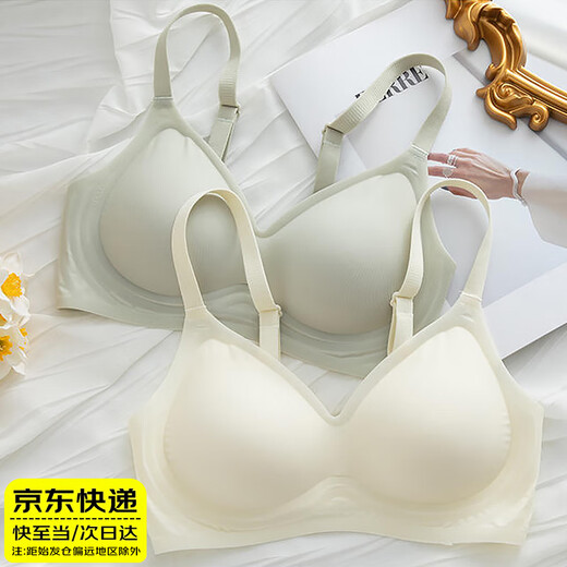 Tideco underwear for women with small breasts, push-up bra, thin anti-sagging sexy bra, women's underwear, single piece, champagne color M (suitable for 34/75ABC)