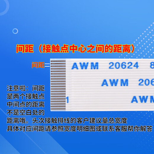 5 FFC/FPC flexible flat cables 1.0/0.5mm same direction/reverse 10/16/20/24-40P 30P reverse 0.5mm spacing 100mm long (5 pieces) others