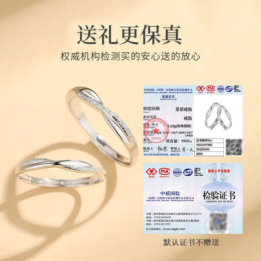 Mansheng Möbius ring 999 sterling silver couple ring men's and women's plain ring ring birthday Valentine's Day gift for girlfriend, female model