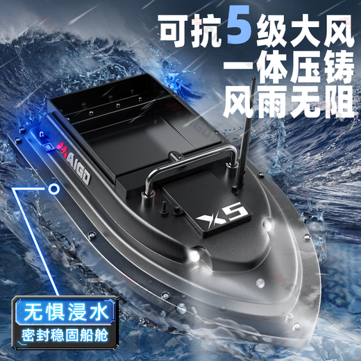 
MaiGodden 600 meters high-power wild fishing boat Beidou GPS positioning remote control boat automatic return bait hook single warehouse 14000mA