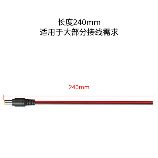 视明通 12V无氧铜芯 DC电源接头插头红黑线SMT-GTX/10监控接头电源线 5.5*2.1