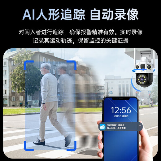 Qiao'an surveillance wireless wifi dual camera outdoor high-definition 4g monitor home mobile phone remote 360 ​​degrees without dead angle with night vision automatic rotation rural outdoor three-screen power outage monitoring version 1080P 15-day full-day video recording
