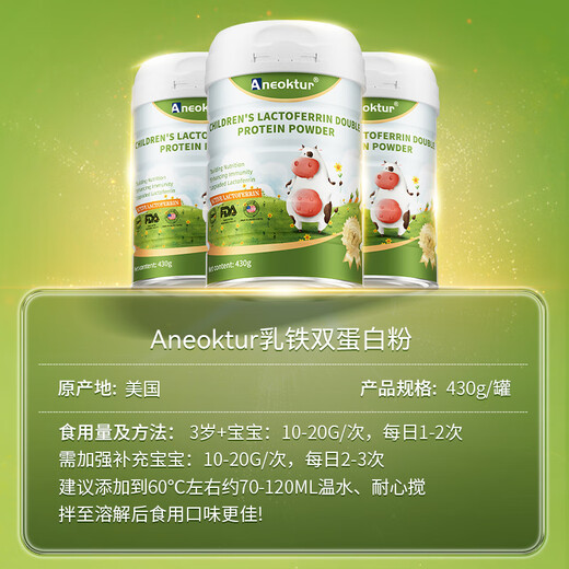 Aneoktur Rinder -Kolostrum -Lactoferrin -Pulver -Supplement