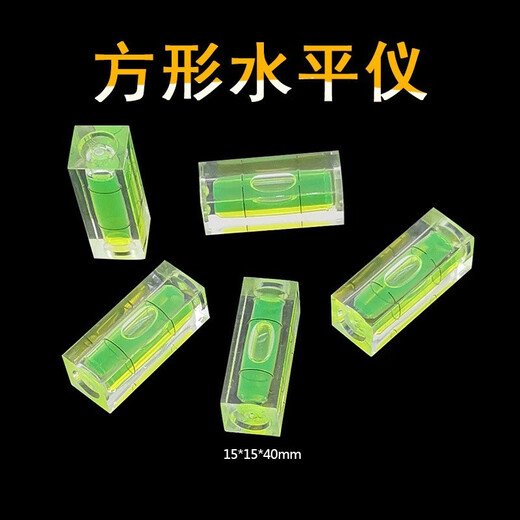 Qinkai photo frame picture frame wall measuring instrument level square level small keychain level bubble mounting calibration with 1 magnetic square level