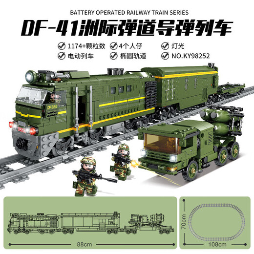 乐高火车轨道玩具高铁列车和谐号电动火火车儿童拼装积木礼物 电动东风型内燃火车【1192颗粒】