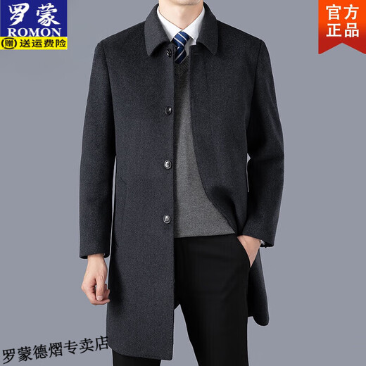 罗蒙（ROMON）轻奢男士毛呢大衣秋冬新款中长款羊绒翻领商务羊毛呢子风衣外套男 828深藏青 加厚 XL 180(建议140-160斤)