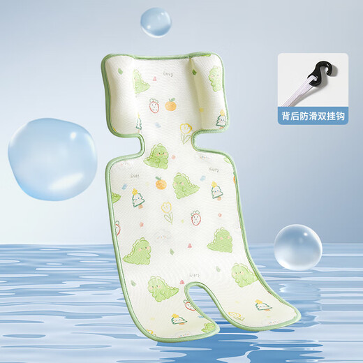 Stroller mat safety seat mat mat mat mat mat mat mat mat mat mat mat mat cool mat baby dining chair stroller ice silk style-little dinosaur